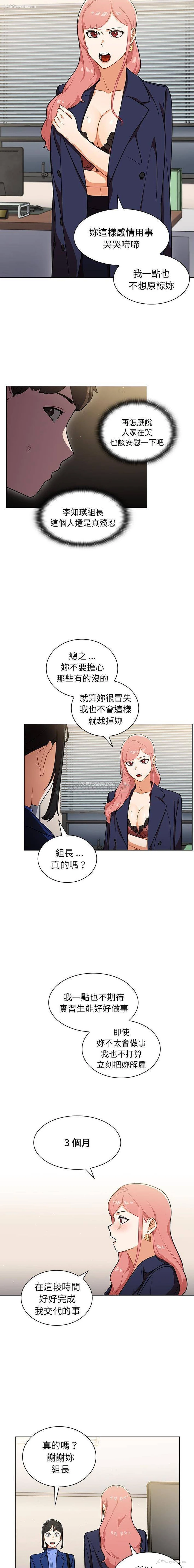 4P - 组长好神秘