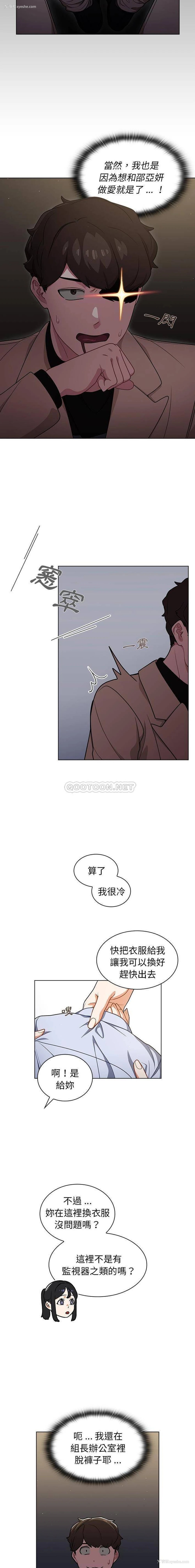 7P - 组长好神秘