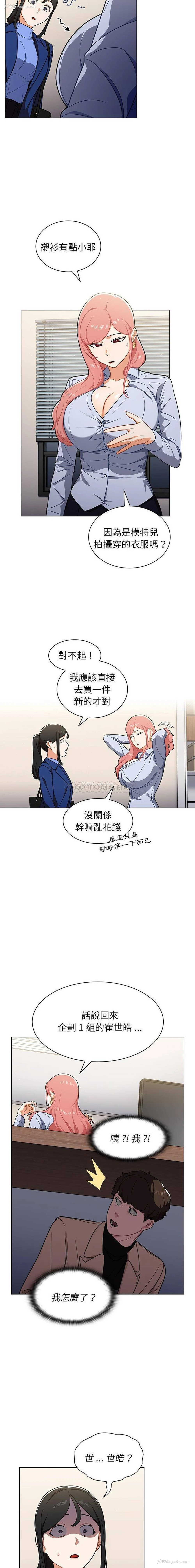 9P - 组长好神秘