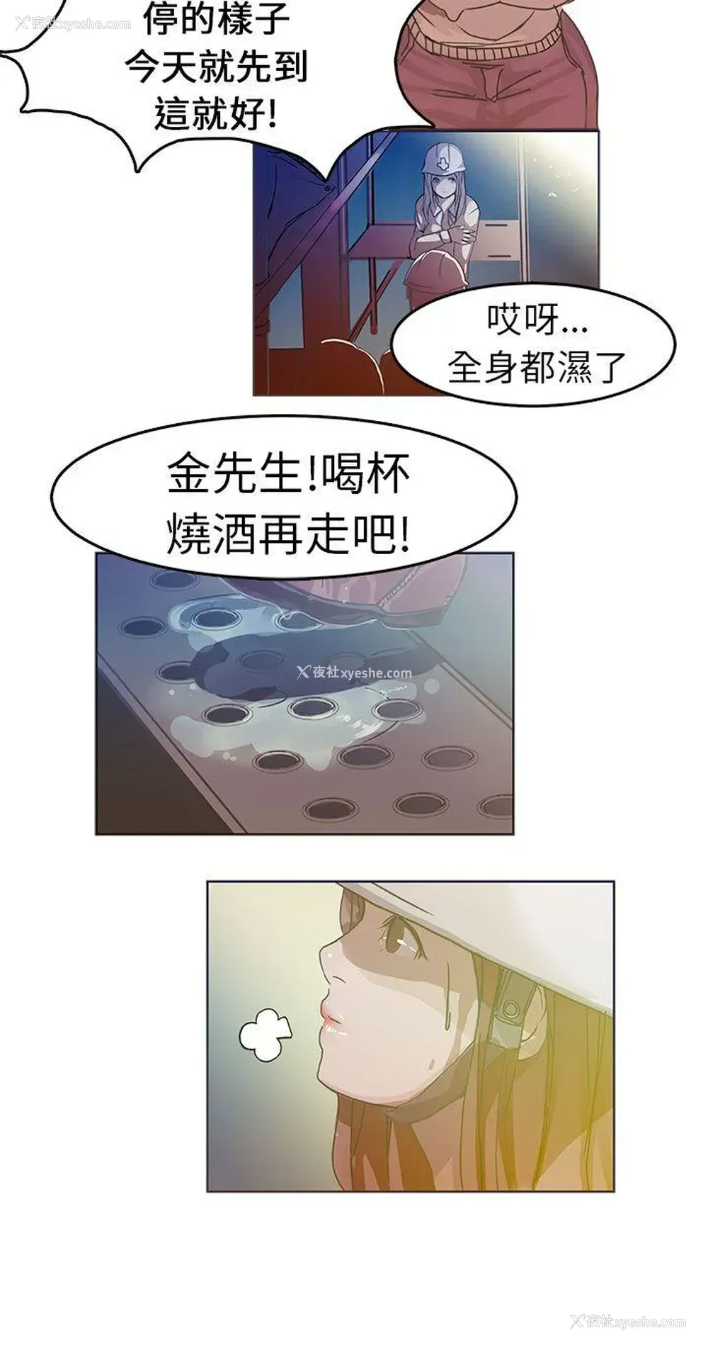 15P - 派爱达人
