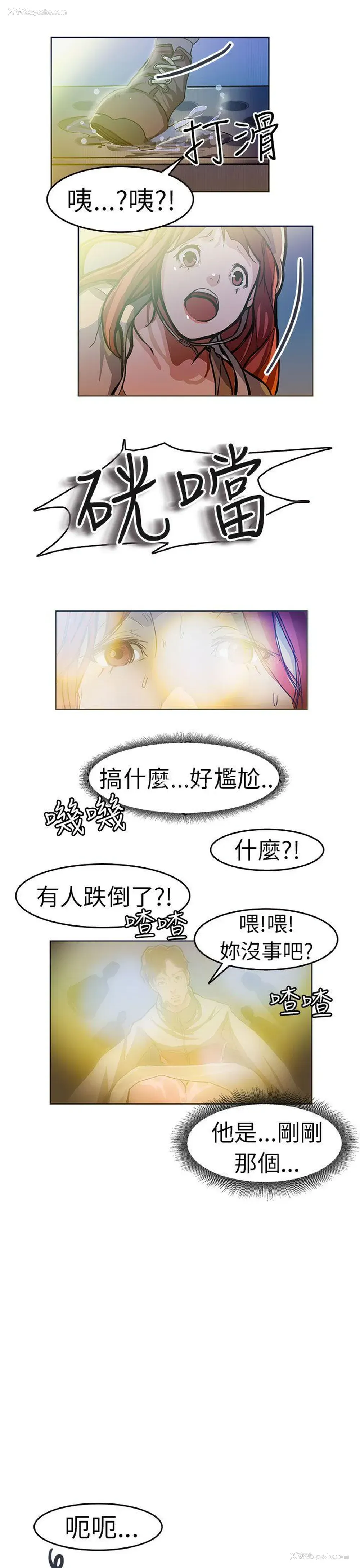 16P - 派爱达人