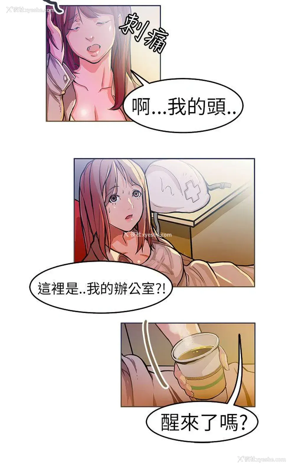 17P - 派爱达人