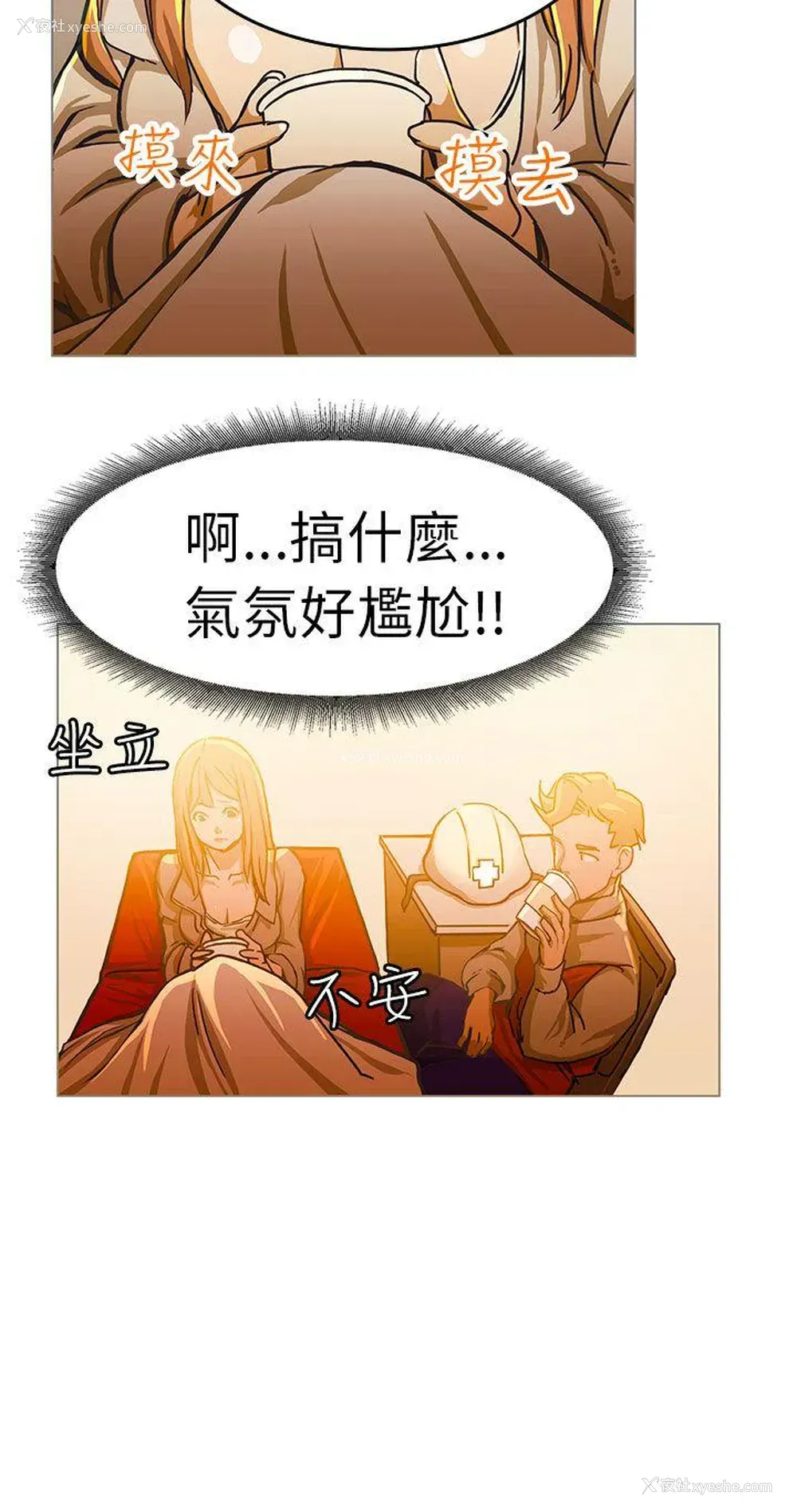 19P - 派爱达人