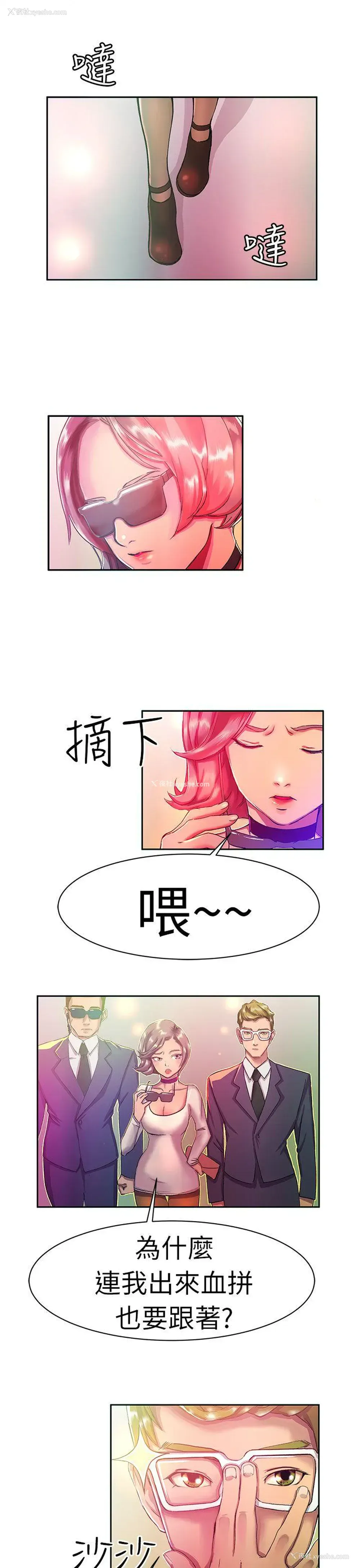 2P - 派爱达人