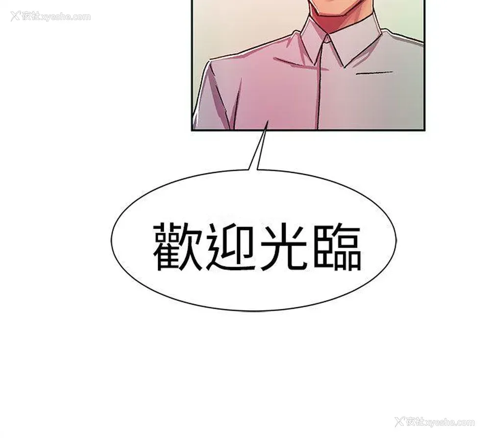 7P - 派爱达人