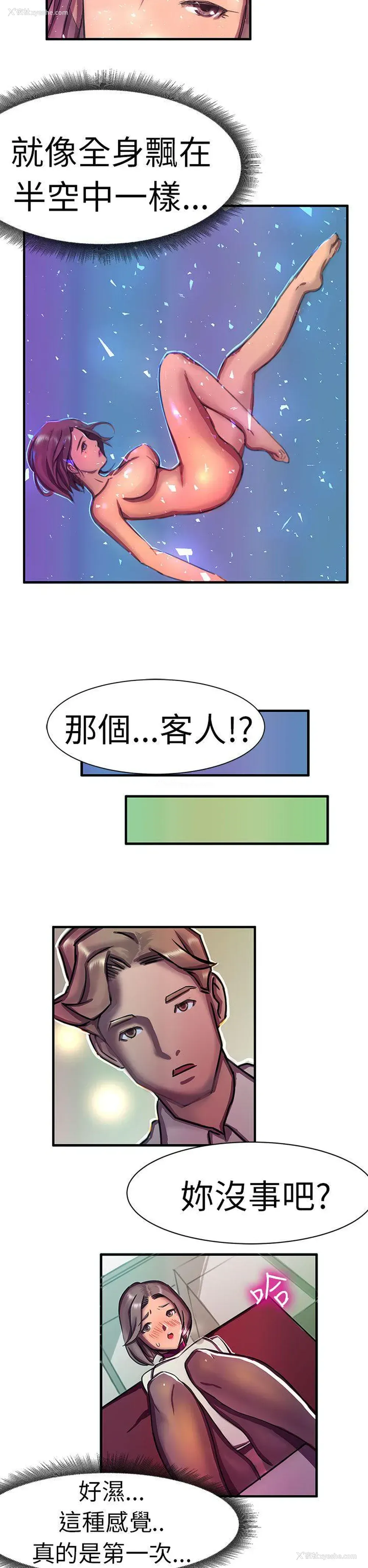 15P - 派爱达人