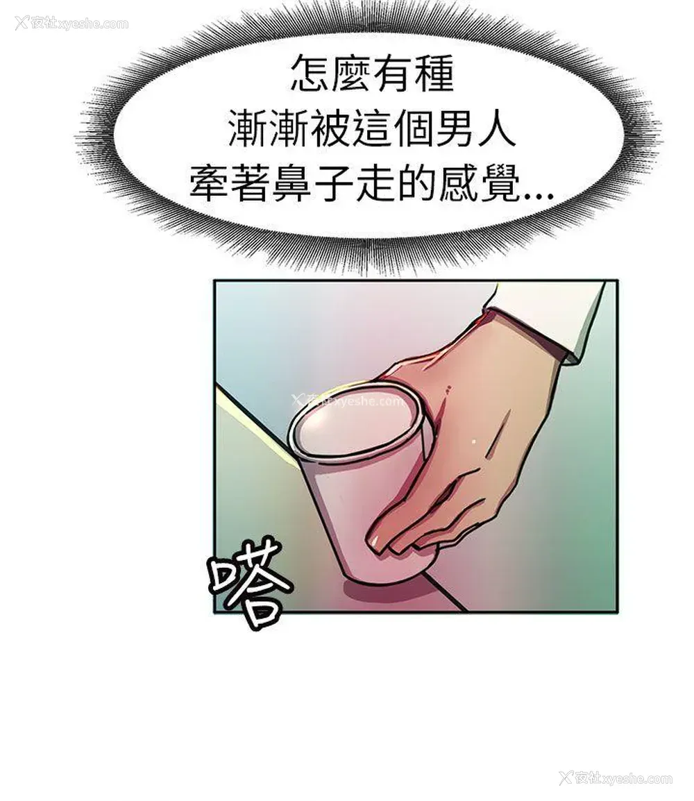 4P - 派爱达人