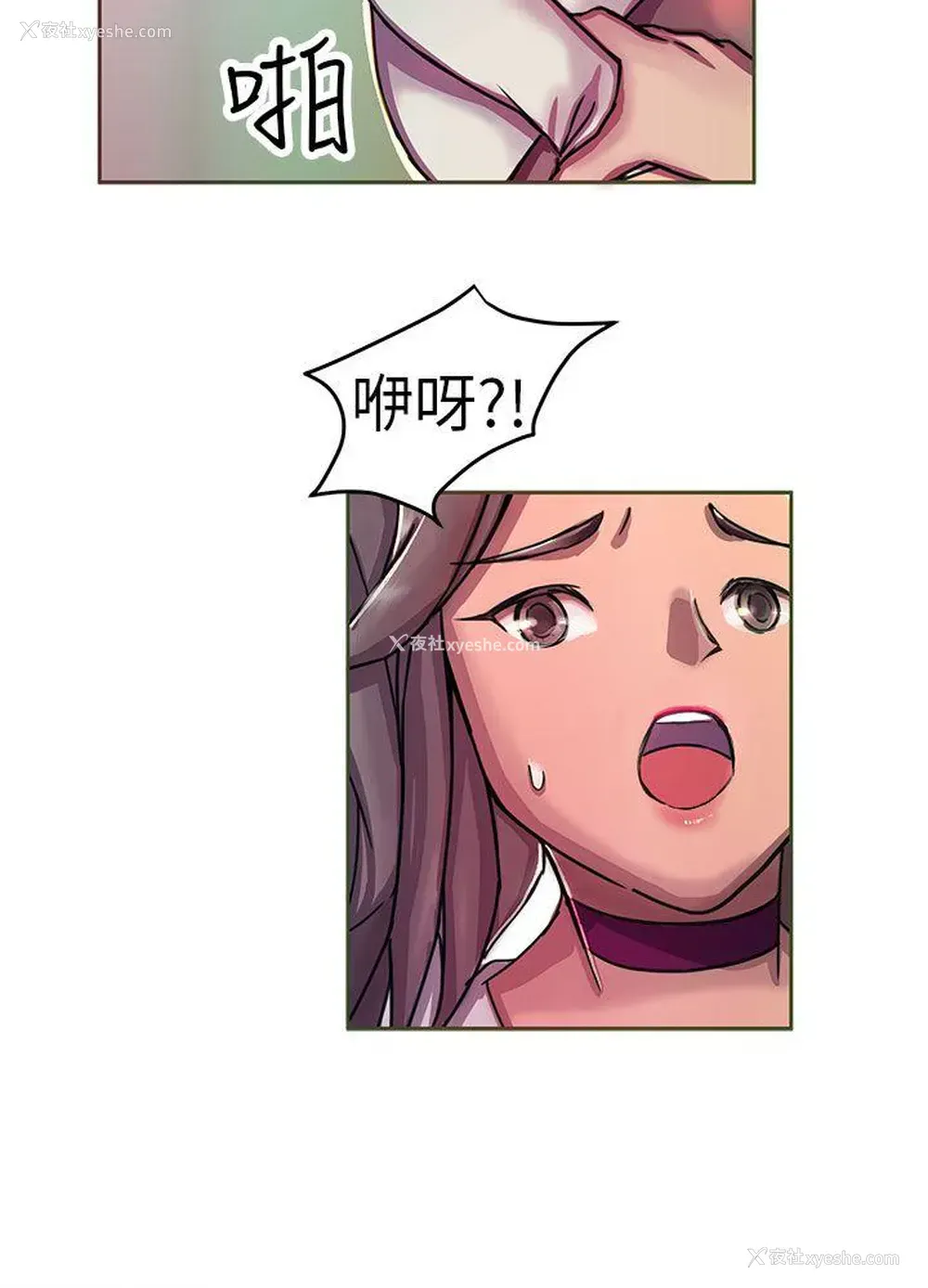 7P - 派爱达人