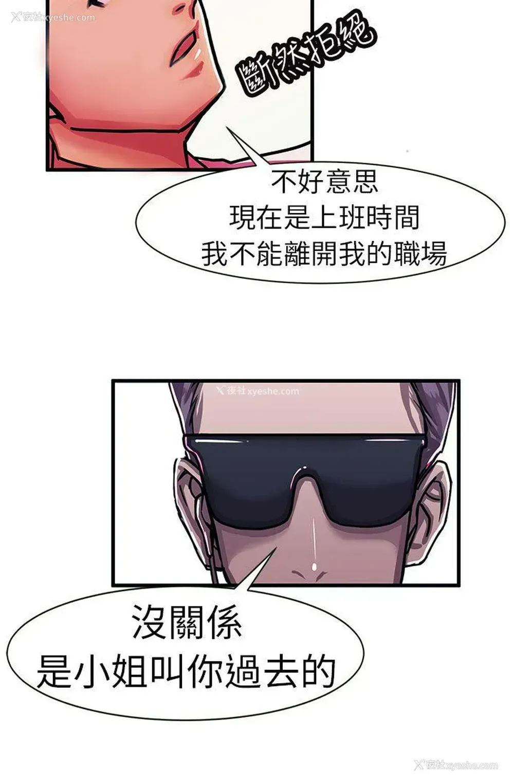 10P - 派爱达人