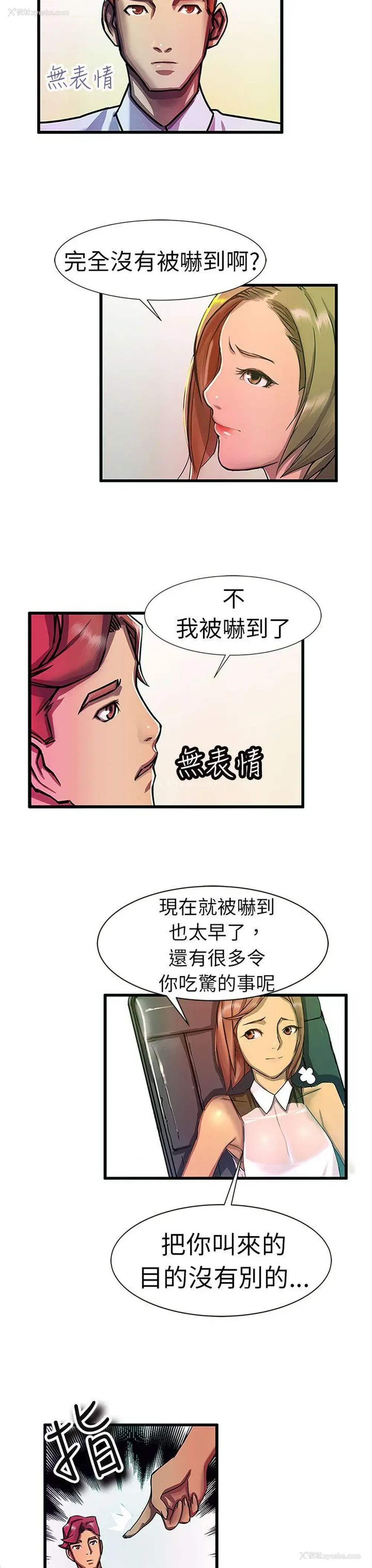13P - 派爱达人