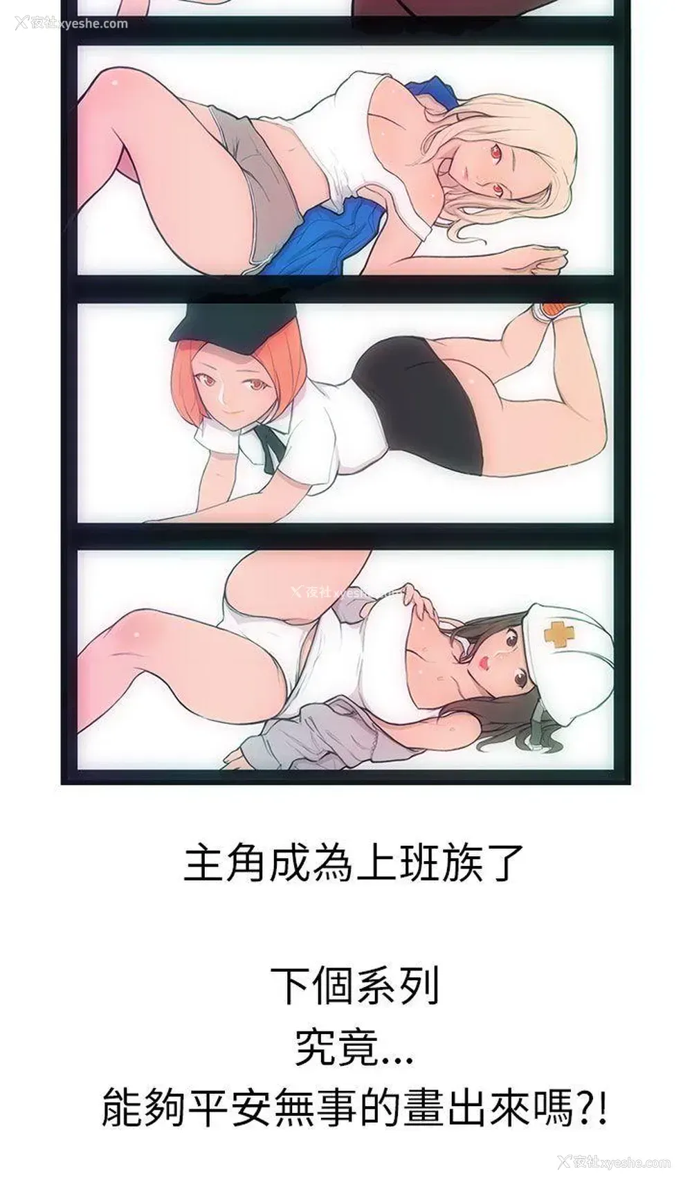 19P - 派爱达人