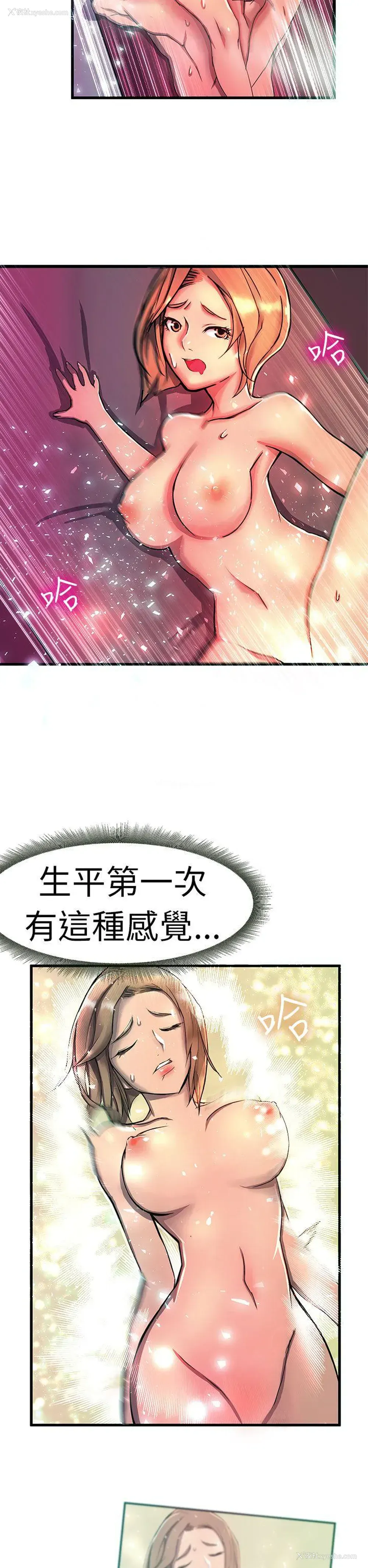 7P - 派爱达人
