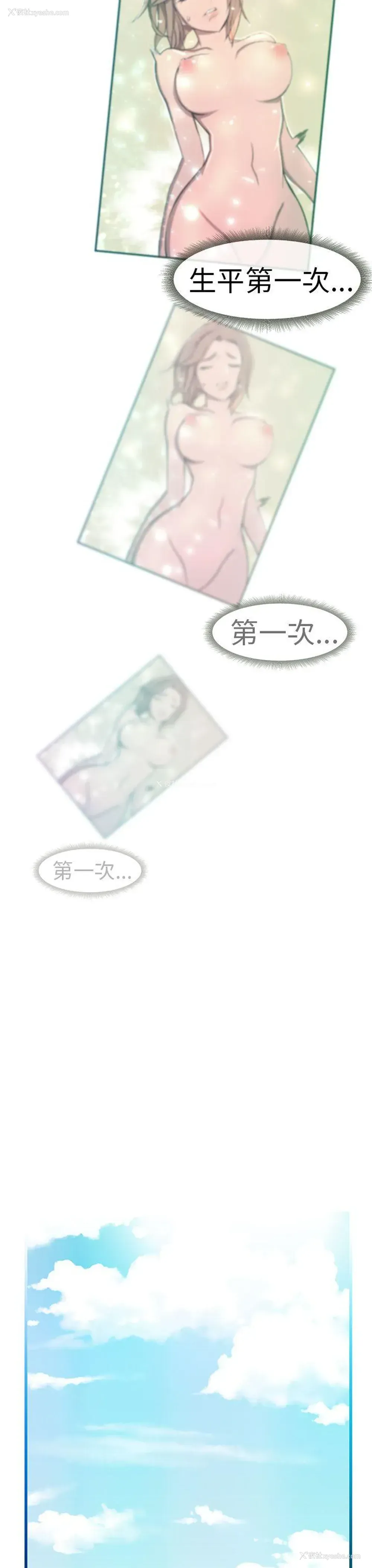 8P - 派爱达人