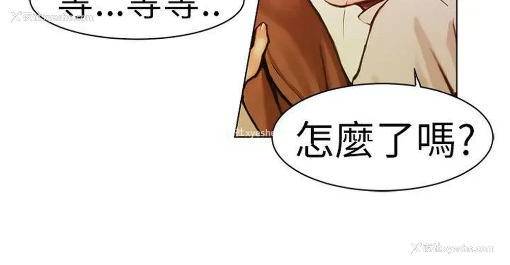 12P - 派爱达人