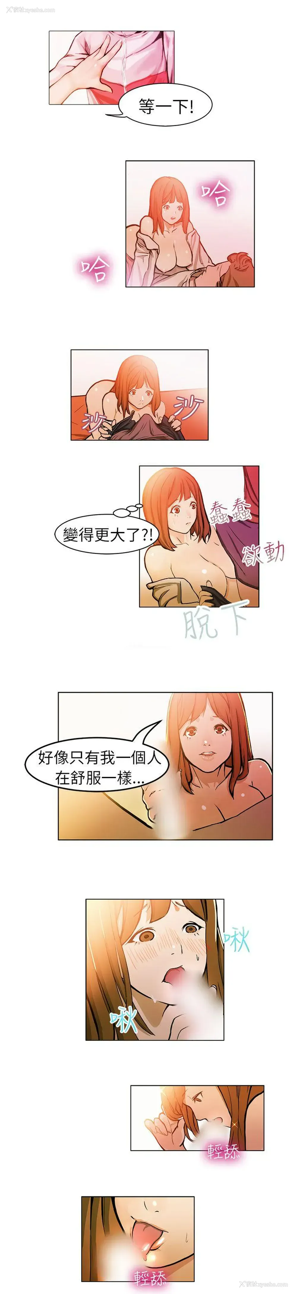 13P - 派爱达人
