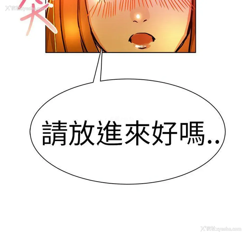 16P - 派爱达人