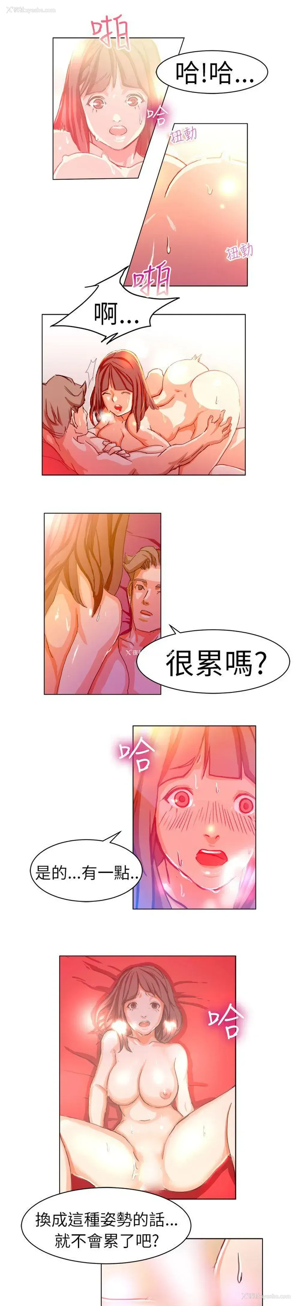 4P - 派爱达人