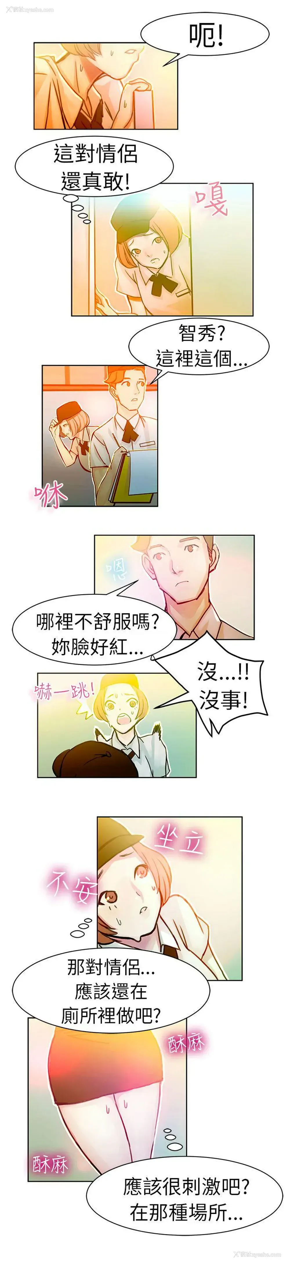10P - 派爱达人