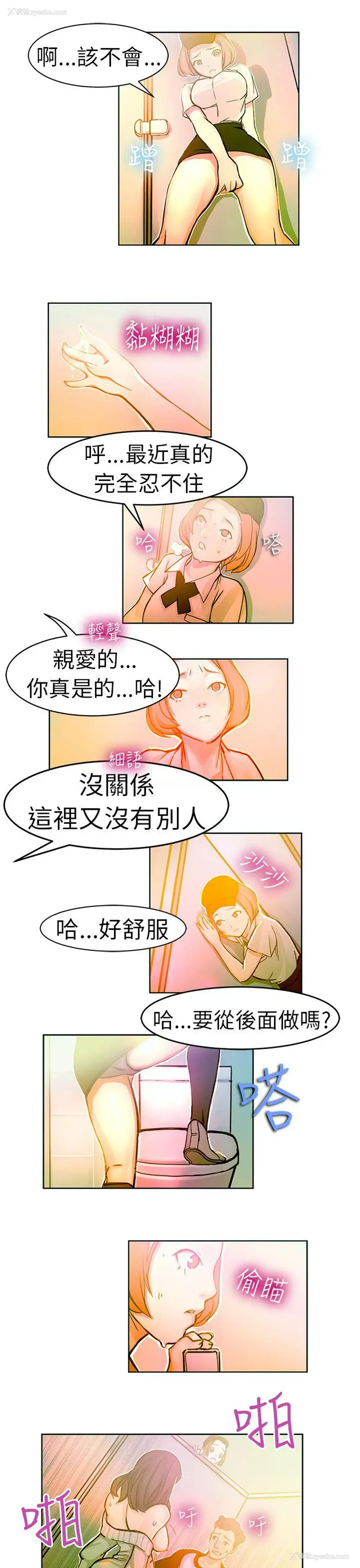 8P - 派爱达人