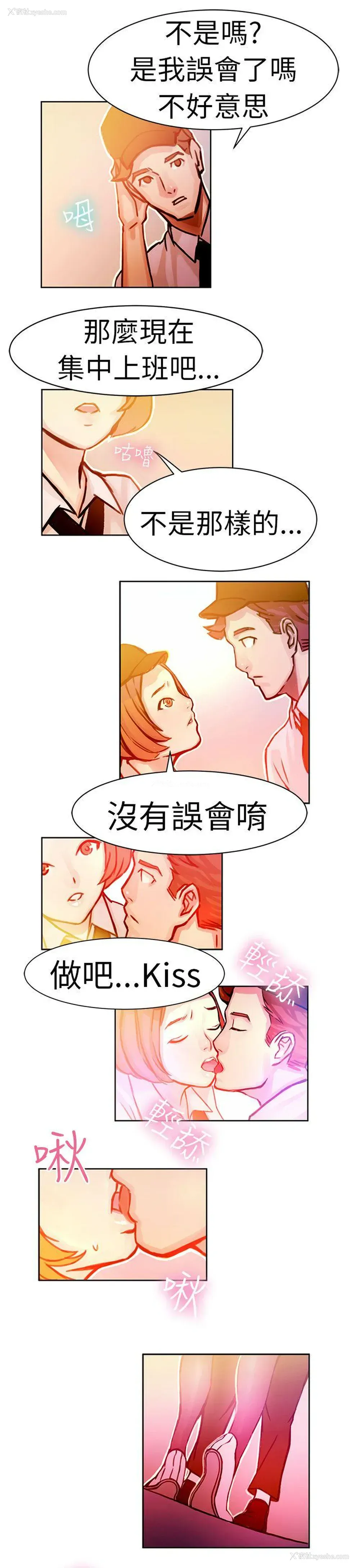 5P - 派爱达人