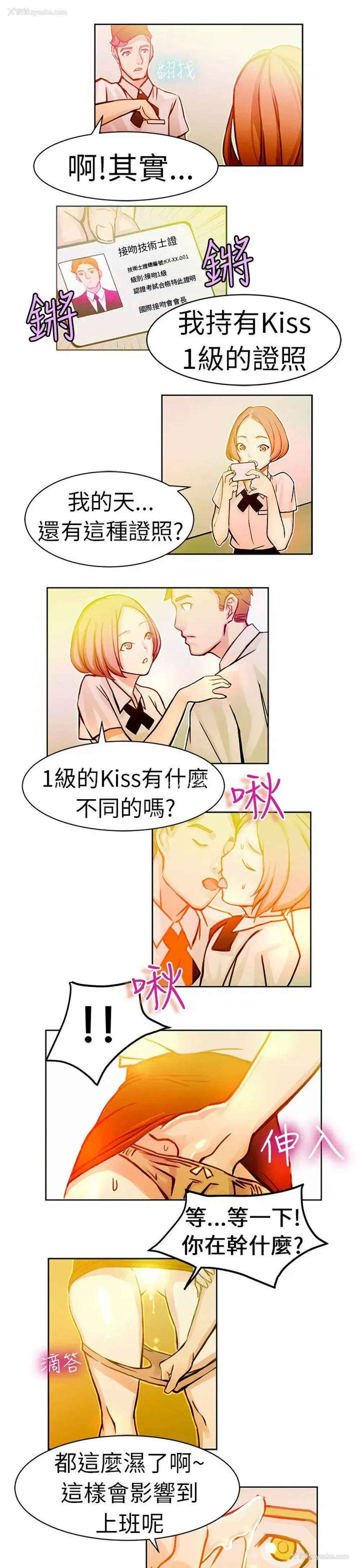7P - 派爱达人