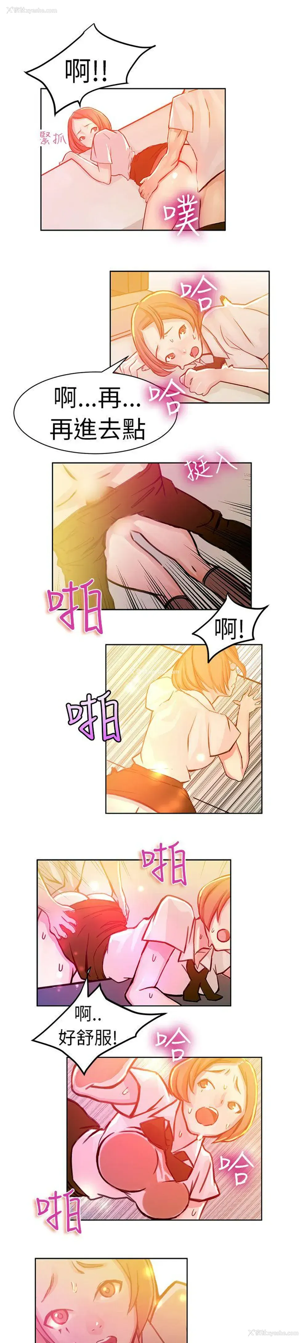 4P - 派爱达人