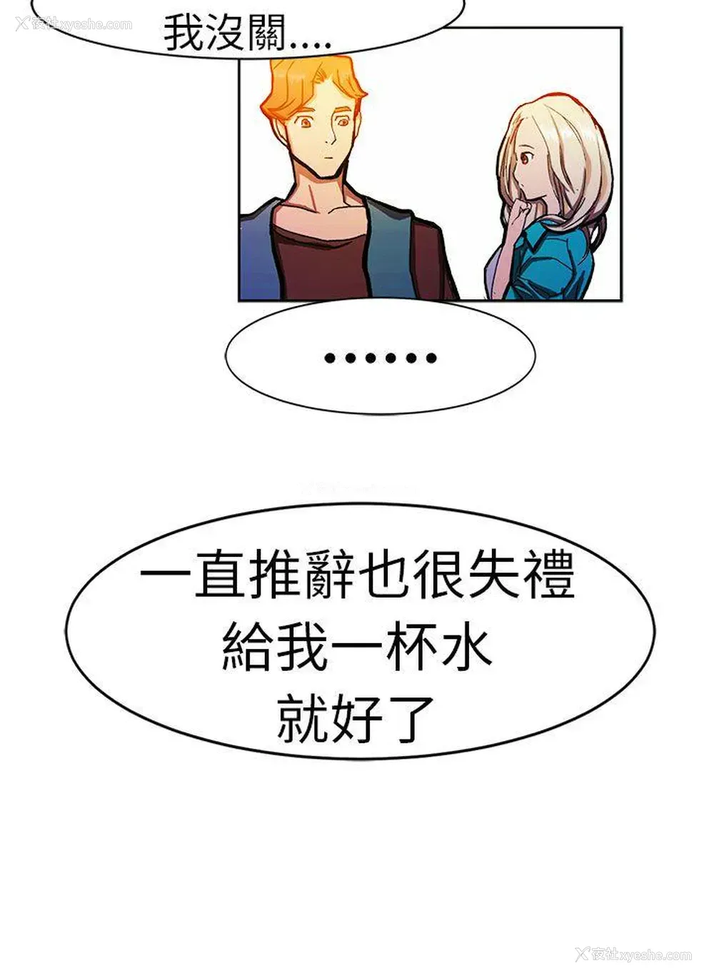 11P - 派爱达人