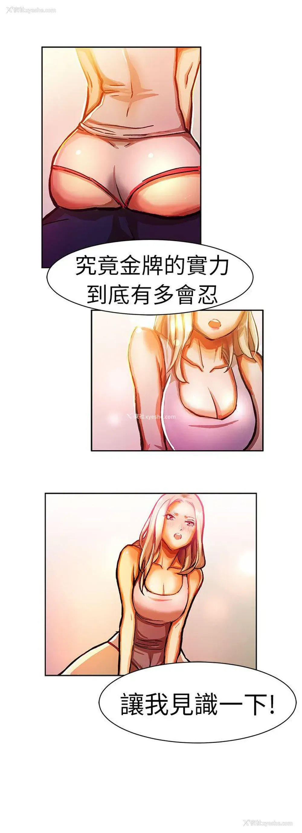10P - 派爱达人