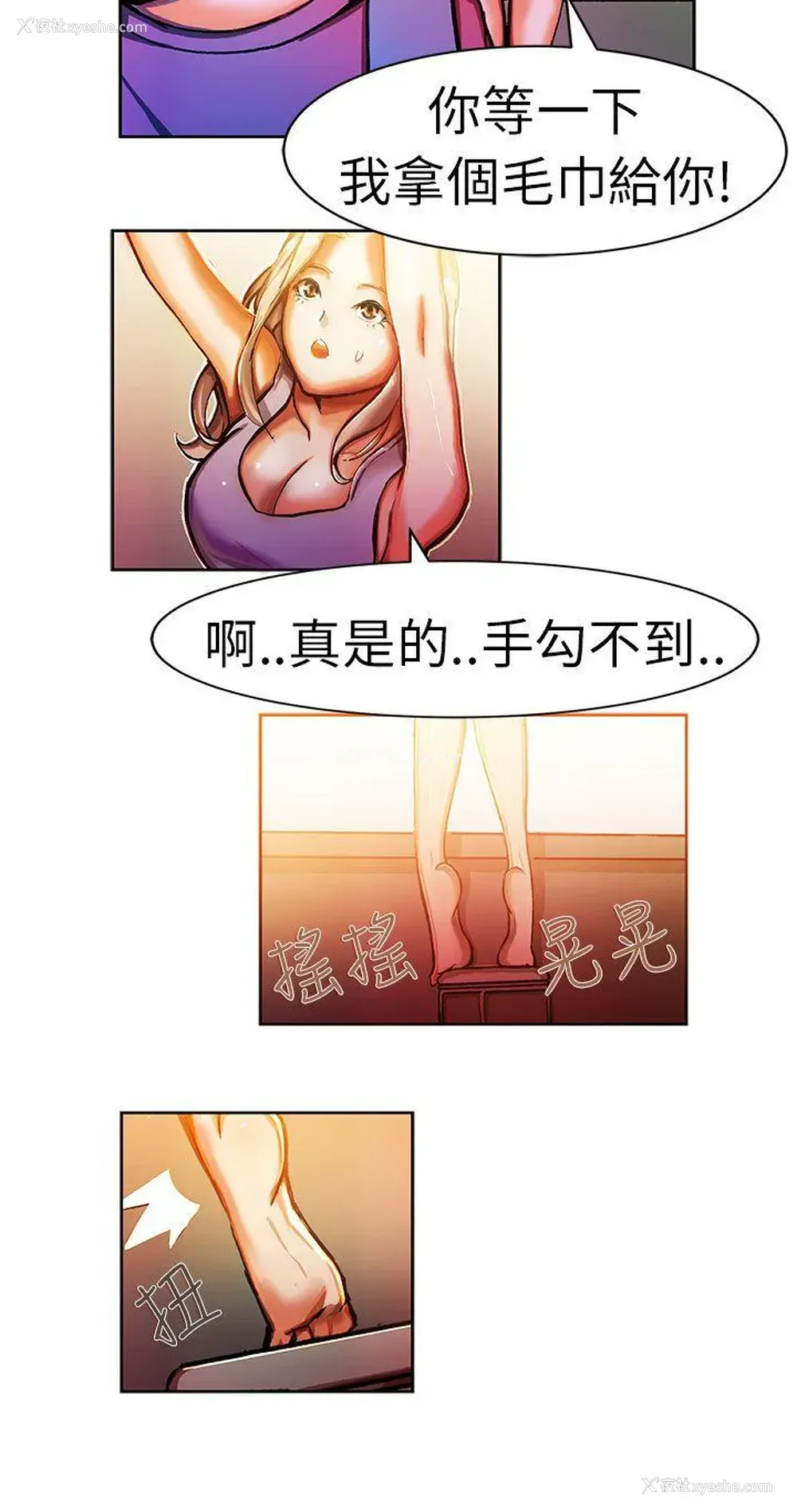 5P - 派爱达人