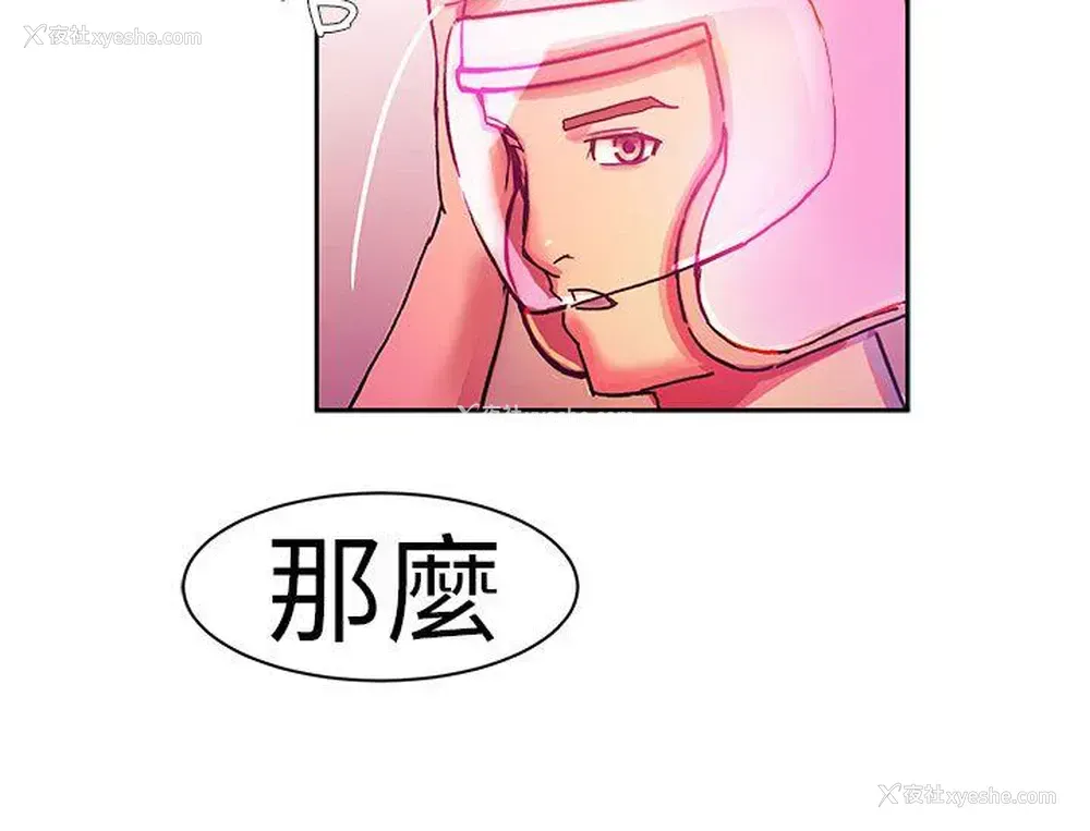 10P - 派爱达人