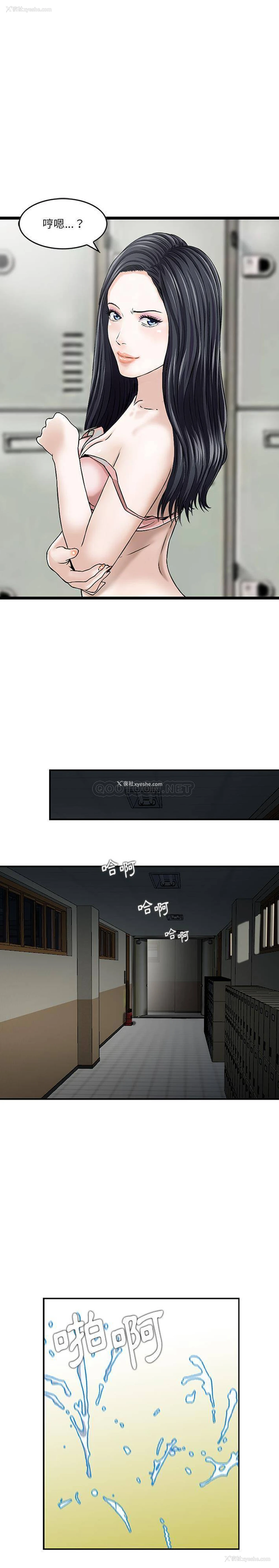 10P - 他们的那个她