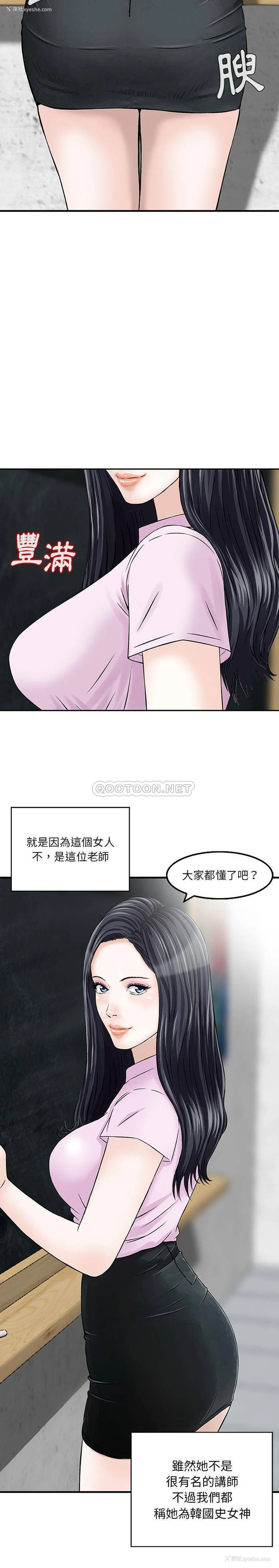 3P - 他们的那个她
