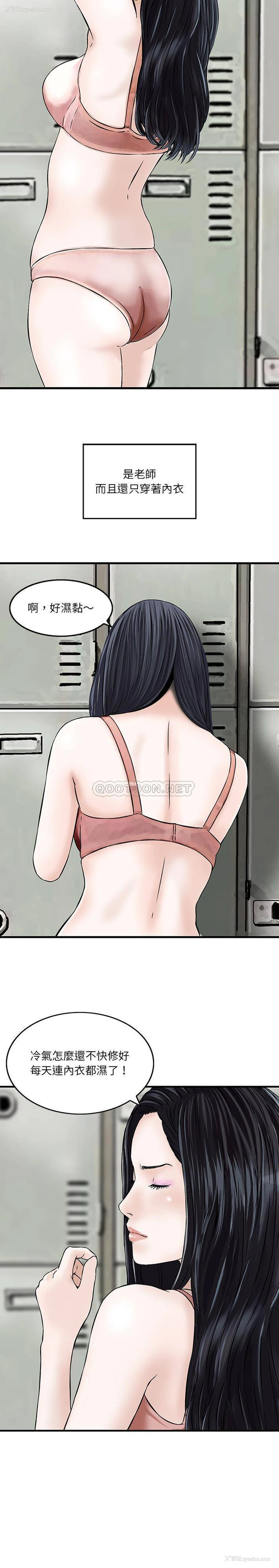 7P - 他们的那个她