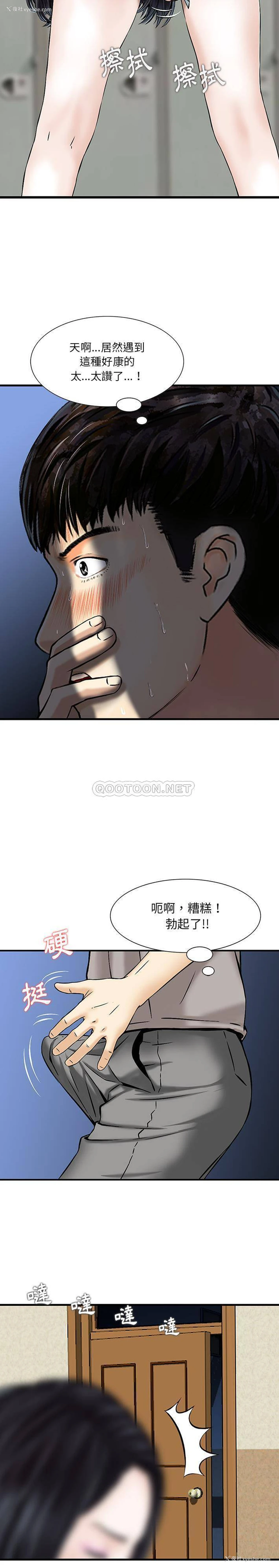 9P - 他们的那个她