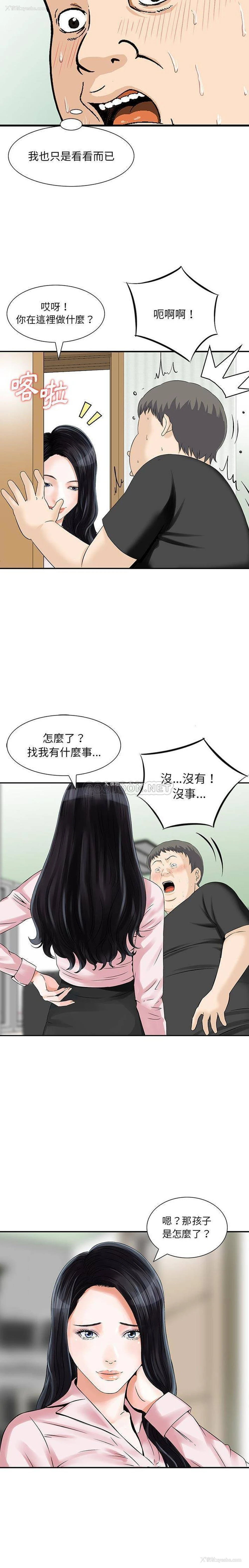 10P - 他们的那个她