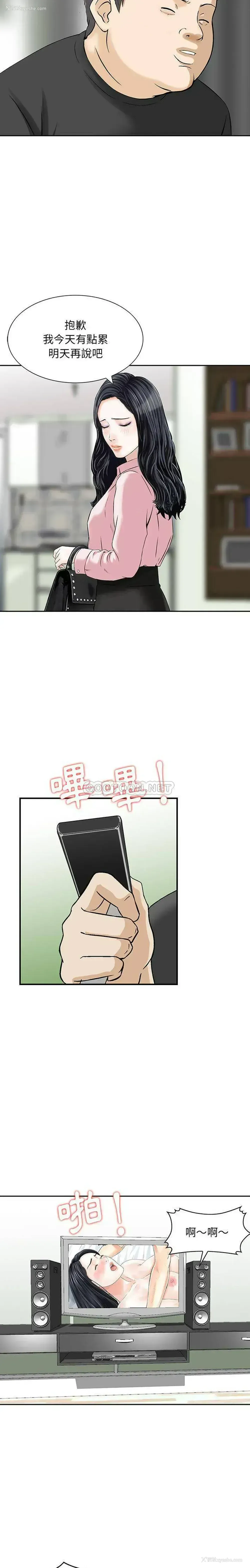 10P - 他们的那个她