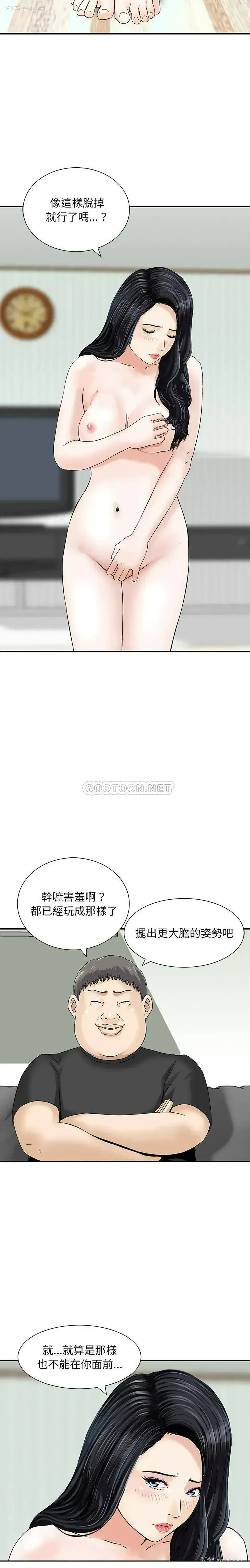 15P - 他们的那个她