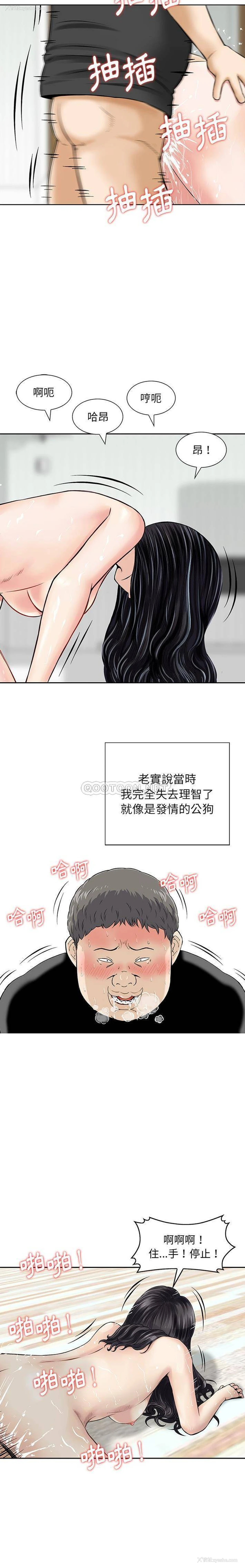 10P - 他们的那个她