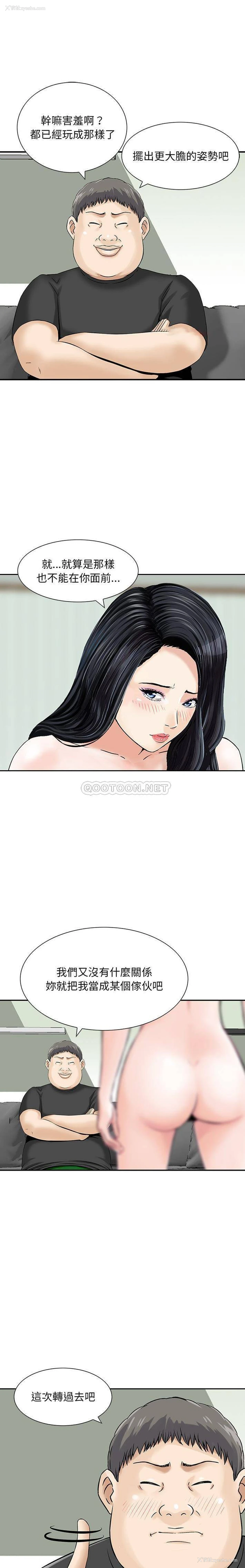 1P - 他们的那个她