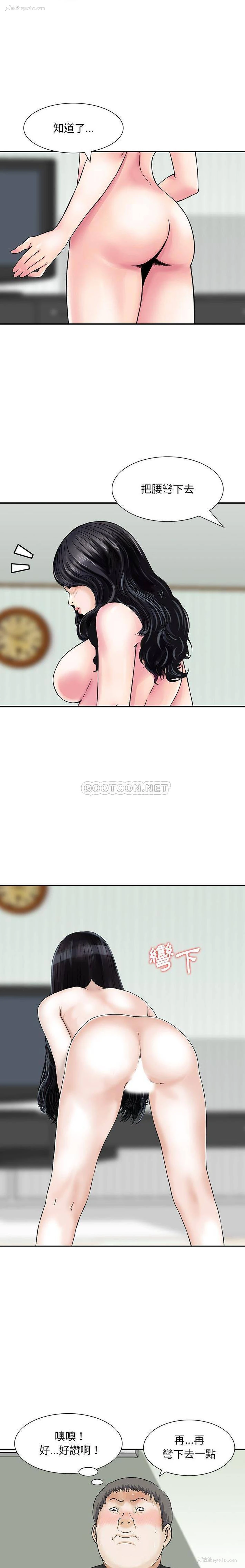 3P - 他们的那个她