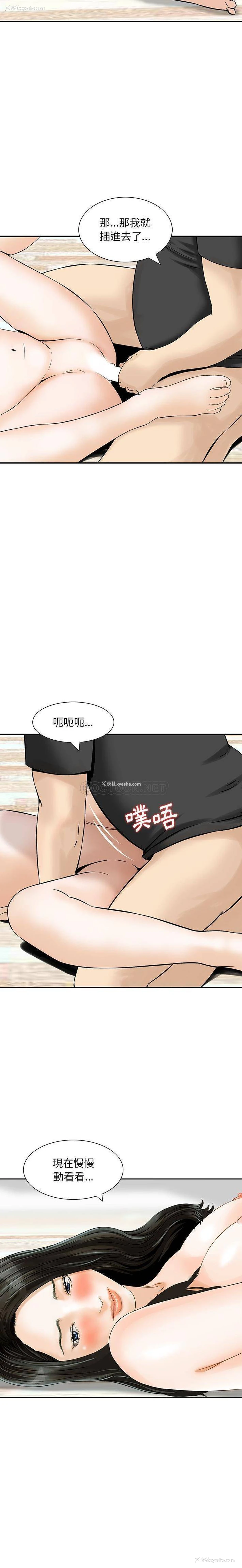 10P - 他们的那个她