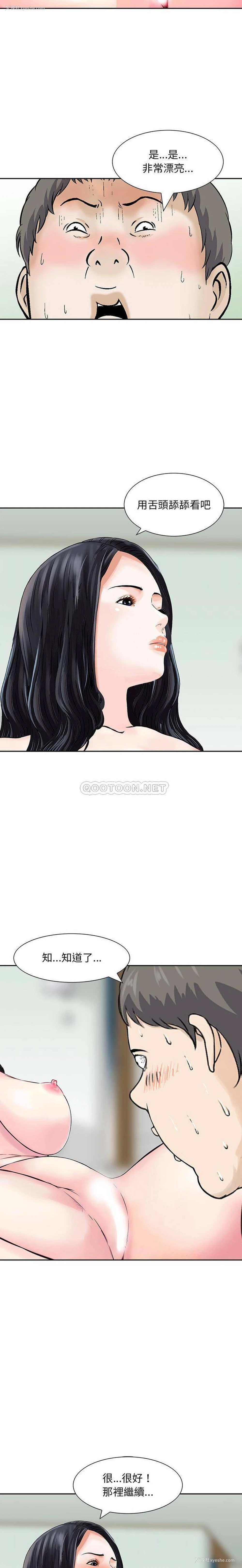 7P - 他们的那个她