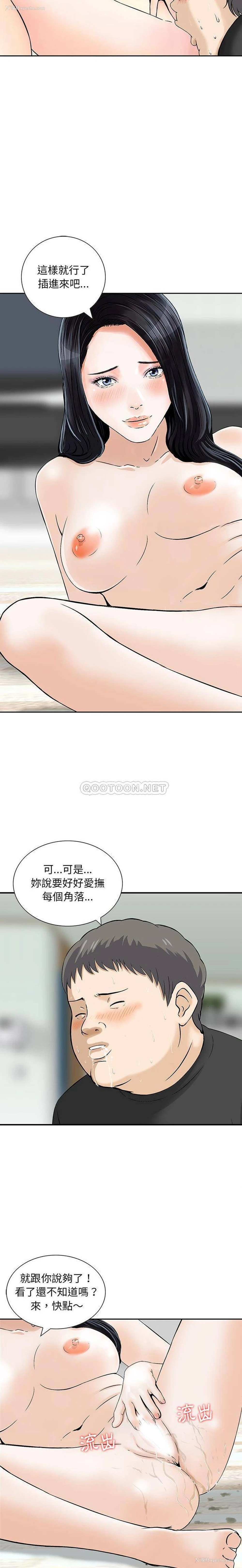 9P - 他们的那个她