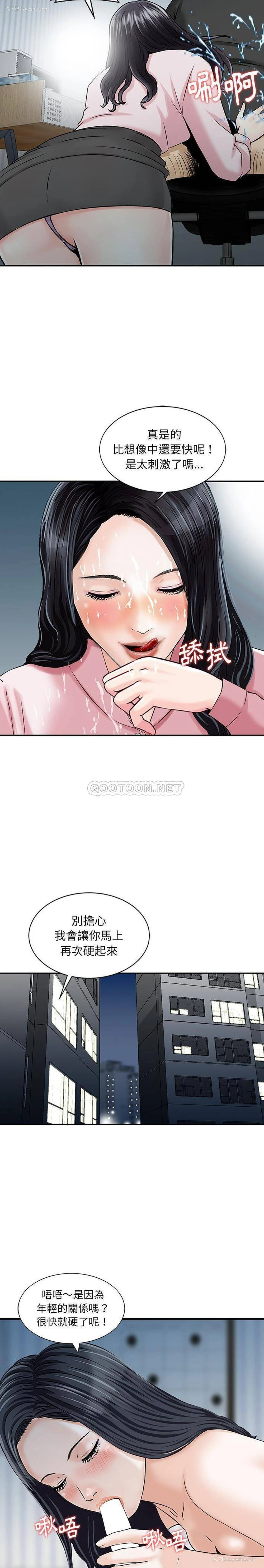 7P - 他们的那个她
