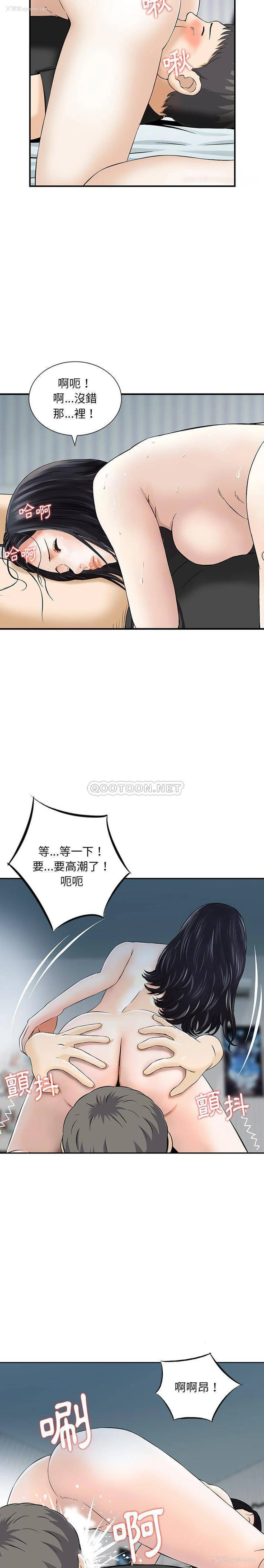 9P - 他们的那个她