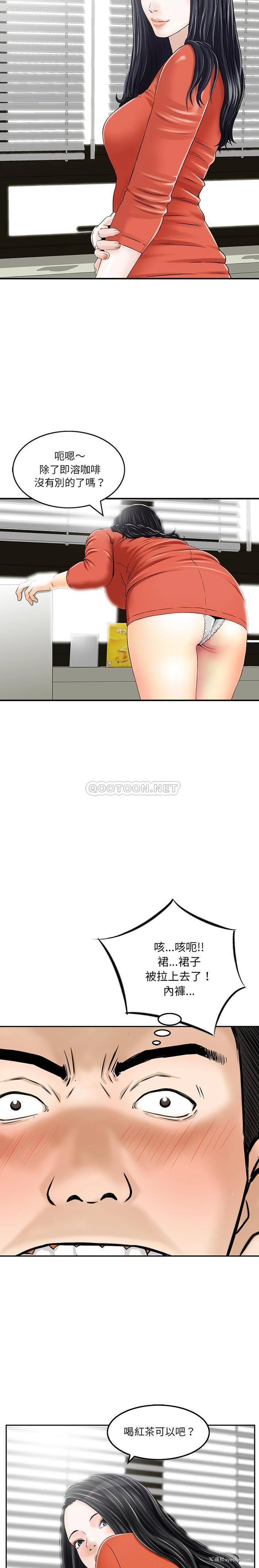 11P - 他们的那个她
