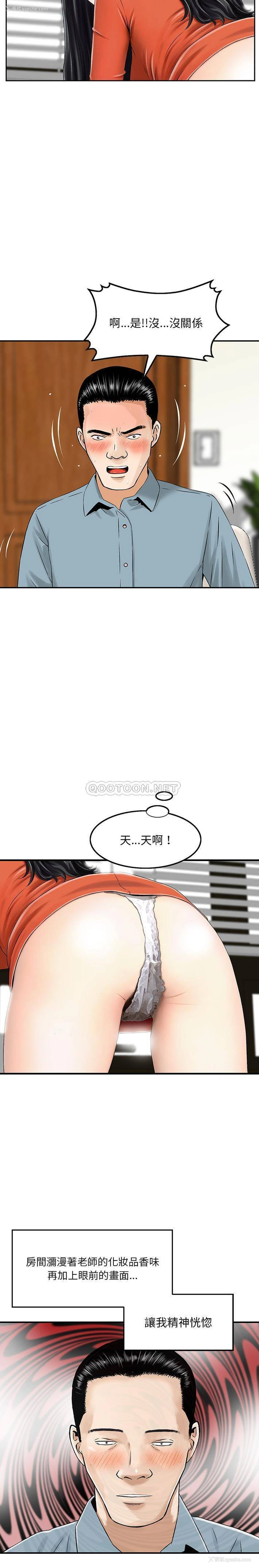 12P - 他们的那个她