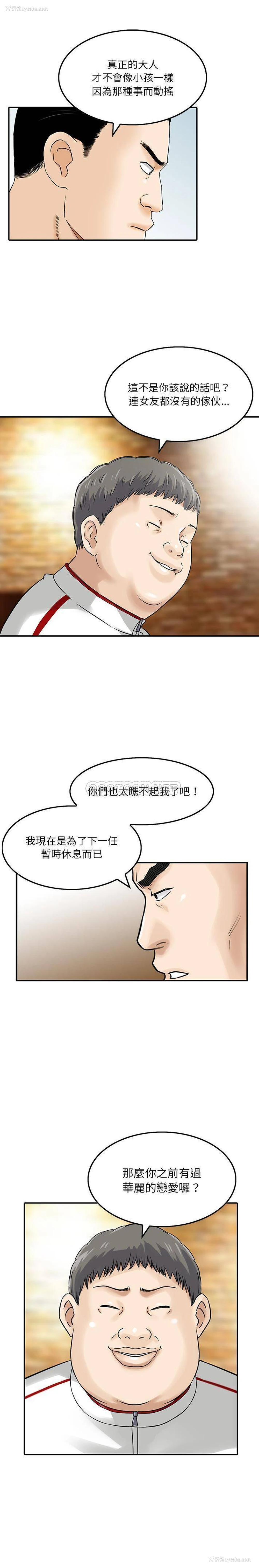 1P - 他们的那个她