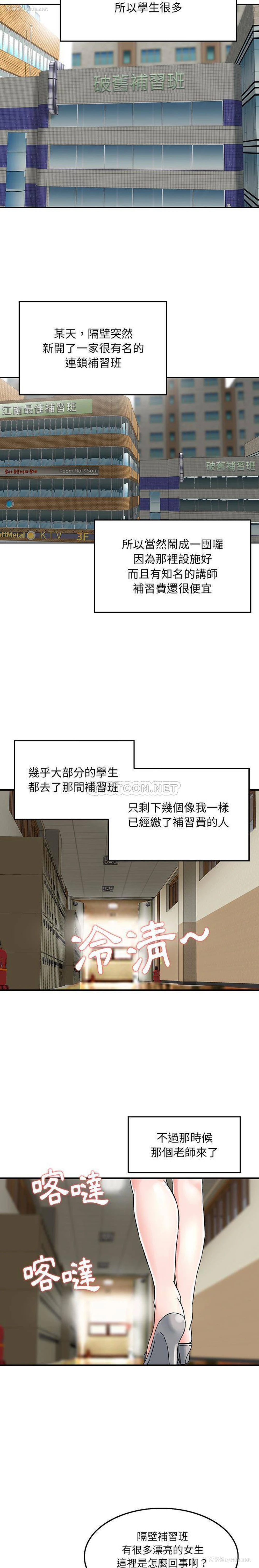 3P - 他们的那个她