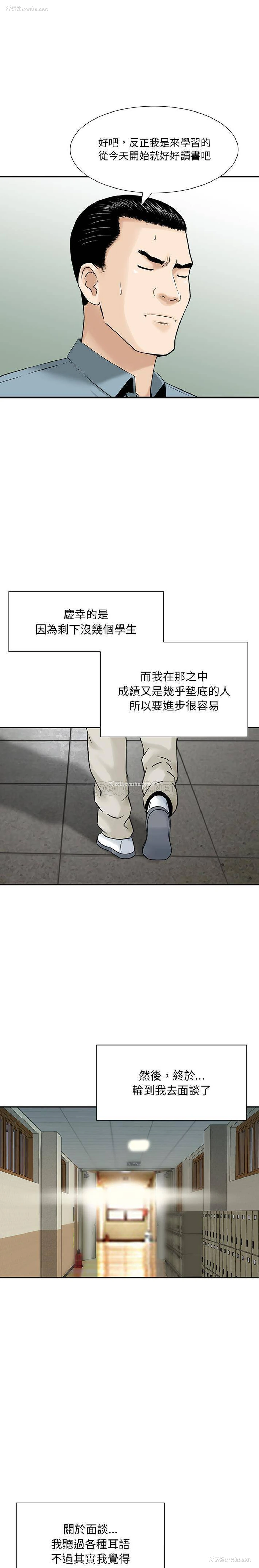 7P - 他们的那个她